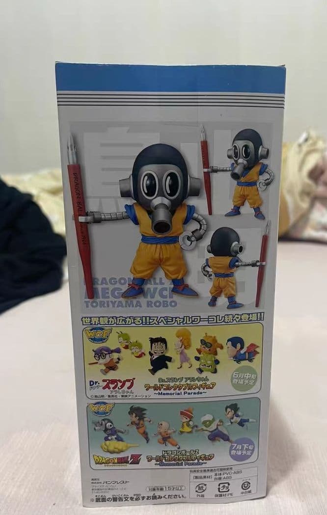ドラゴンボールZ MEGAワールドコレクタブルフィギュア 【トリヤマロボ 】