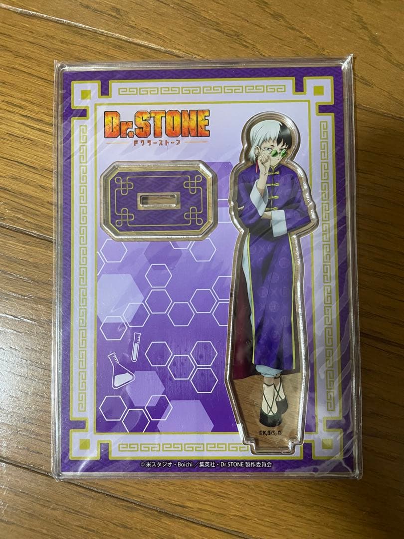 Dr.STONE アクリルスタンド　あさぎりゲン　チャイナ