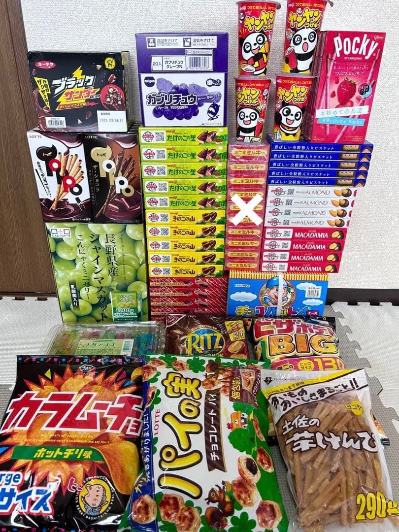 お菓子詰め合わせ　こんにゃくゼリー　チップスター　たけのこの里他