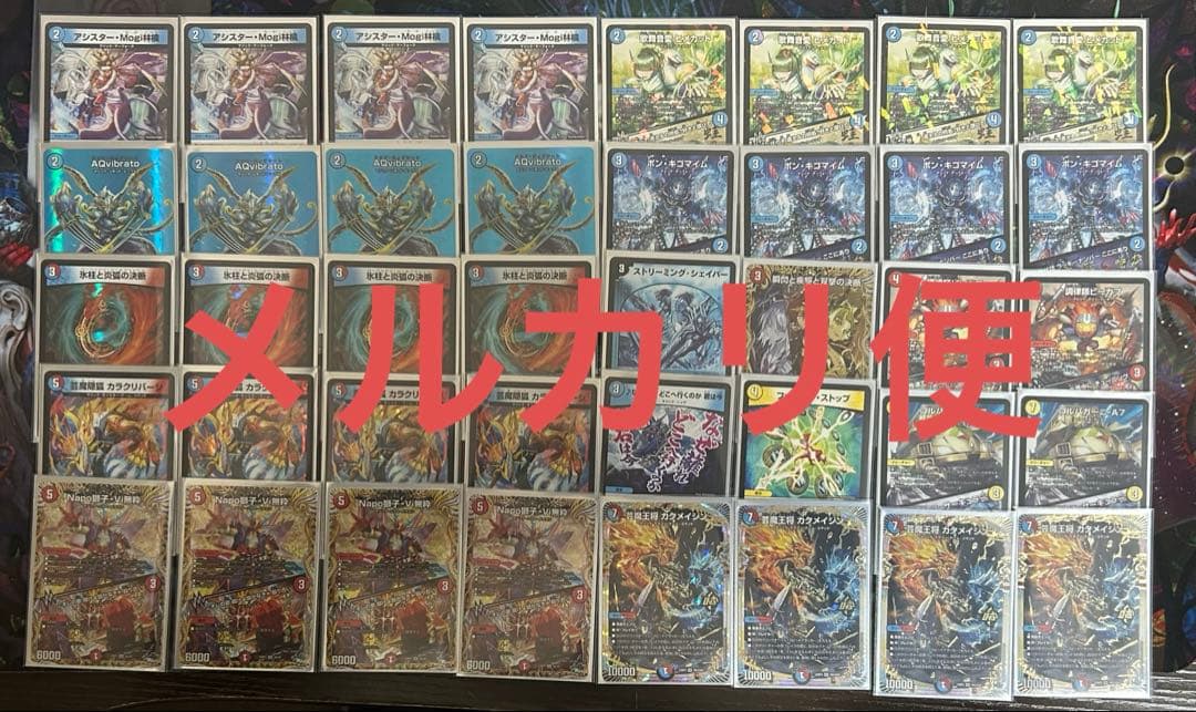 赤青マジック　火水マジック　カクメイジン　デッキ　スリーブ付き40枚　デュエマ