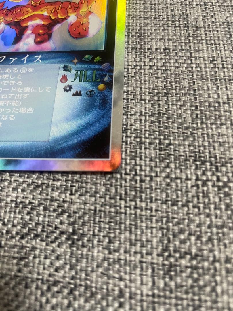 サクリファイス ザ・ミラクルオブザゾーン