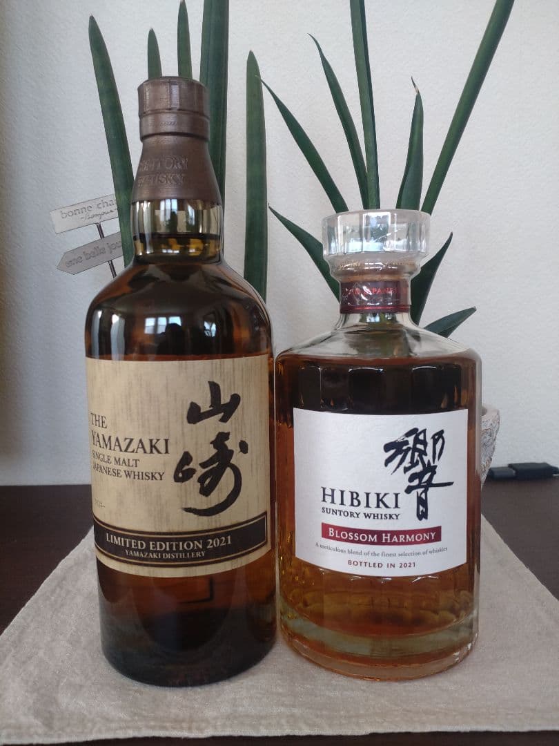 山崎リミテッドエディション2021 & 響ブロッサムハーモニー