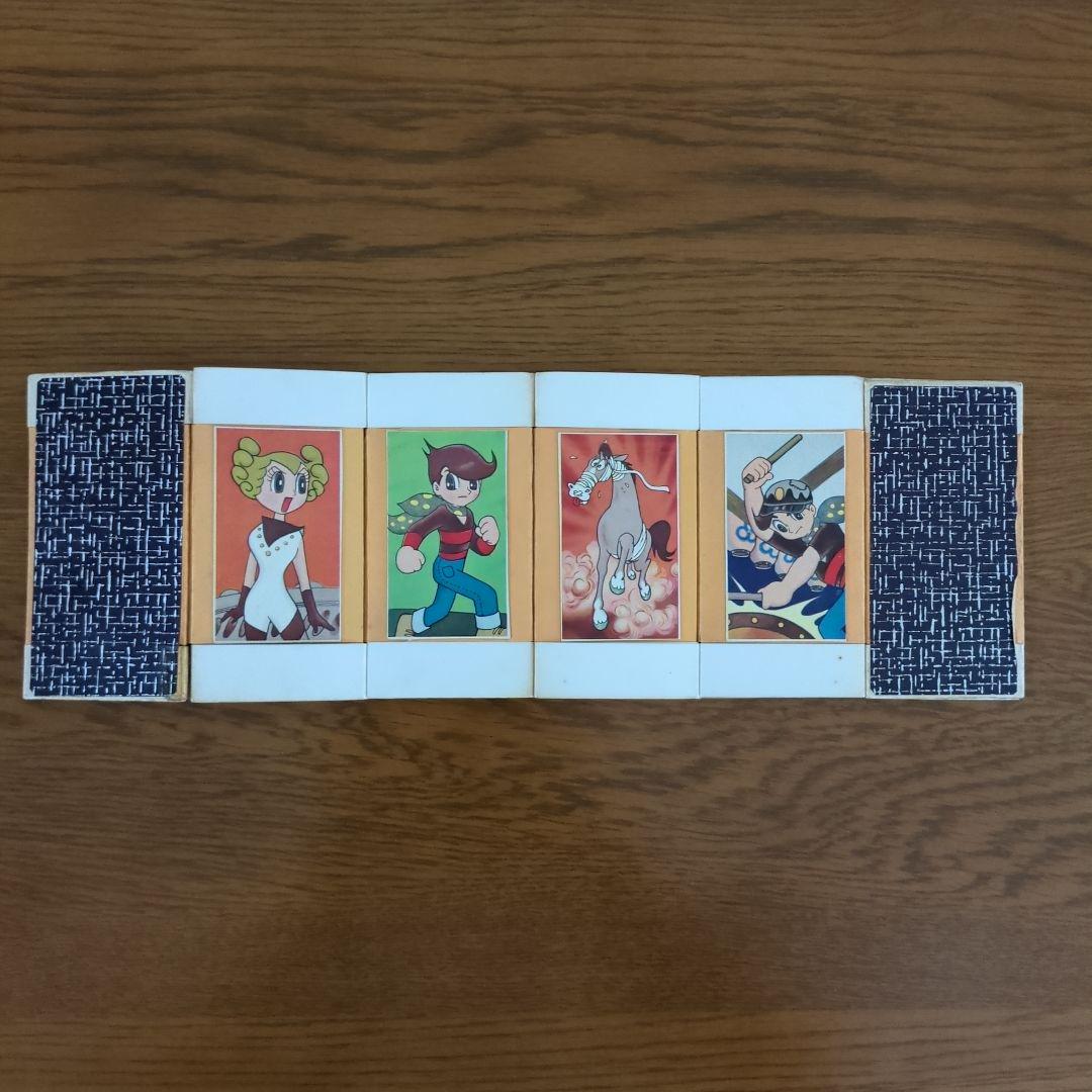 からくり本　忍者部隊月光　ワンダーランド　昭和レトロ　激レア希少美品