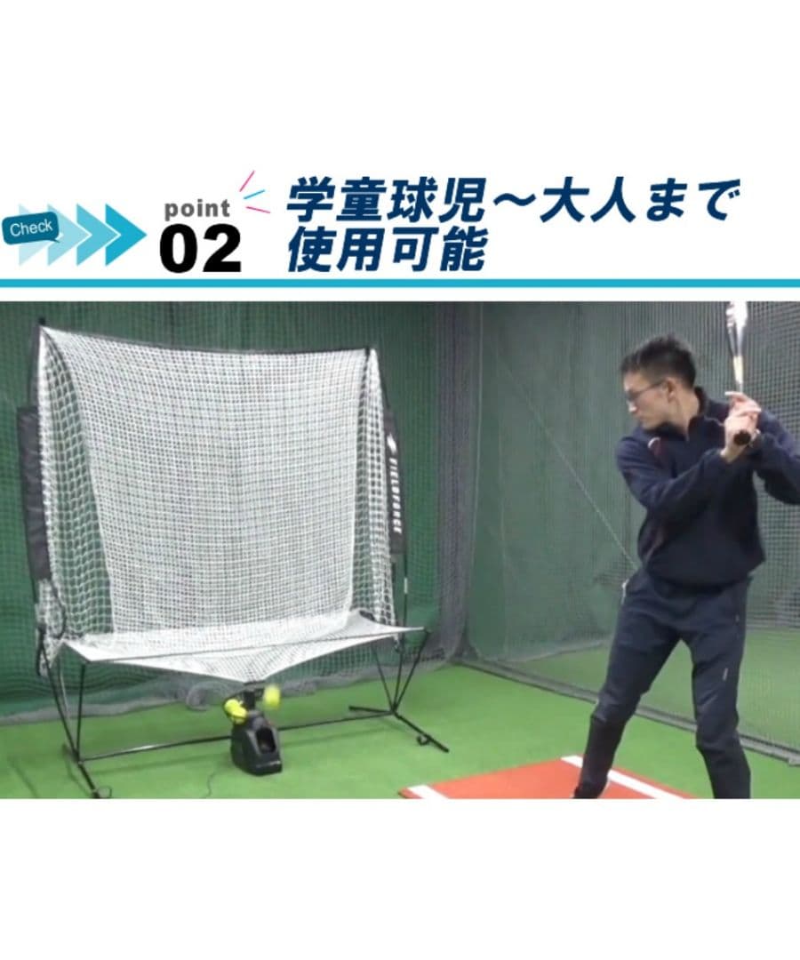 【美品】オートリターン フロントトスマシン／室内使用のみ