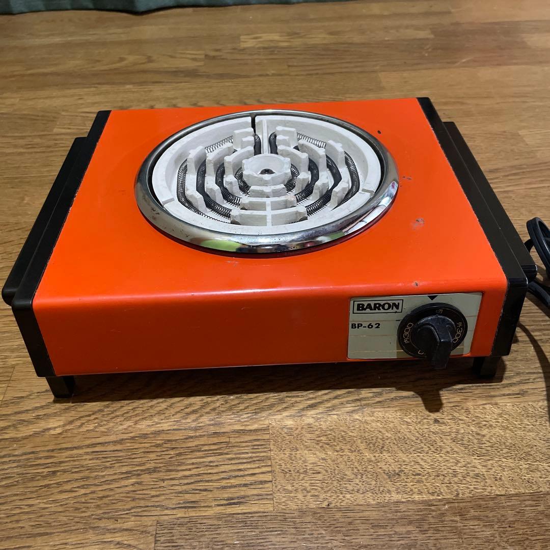 希少 昭和レトロ　バロン 電気コンロ BP-62