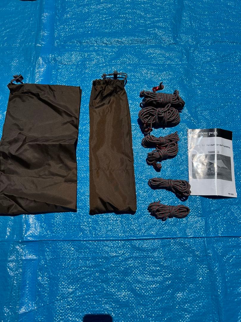 【未使用品】スノーピーク　エルフィールド シールド ヘキサPro TP-030