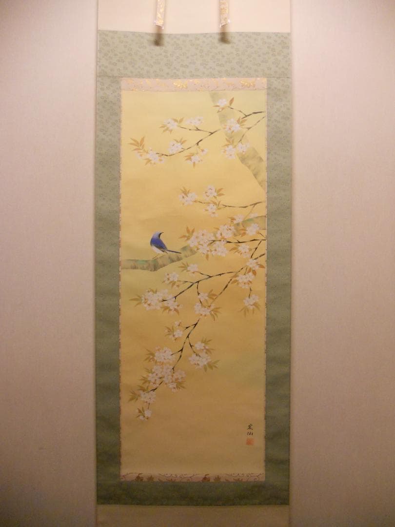 掛け軸 平野宏仙 『 桜に小禽 』 絹本 希少 軸装 茶道具 掛軸 美品 です。