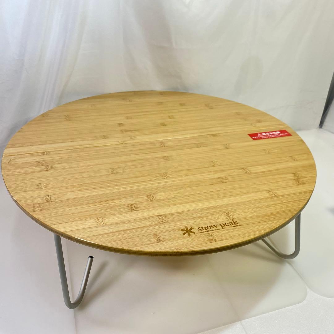 ◎美品 peak スノーピーク ワンアクションちゃぶ台 LV-071TR