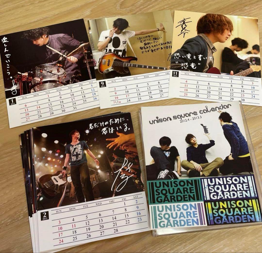 UNISON SQUARE GARDEN 卓上カレンダー