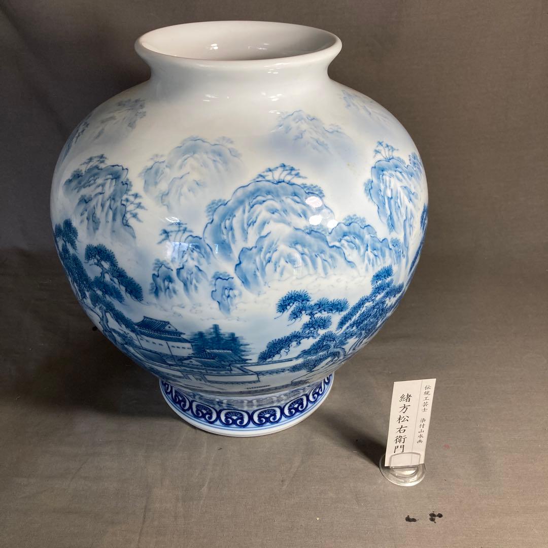 【松右衛門】古伊万里の伝統　日本の名窯　緒方松右衛門作　染付廻り山水絵　大花瓶