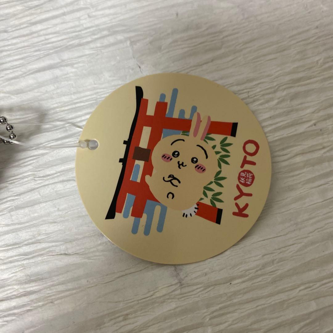 ちいかわ　もぐもぐ本舗　京都伏見稲荷　うさぎ　セット