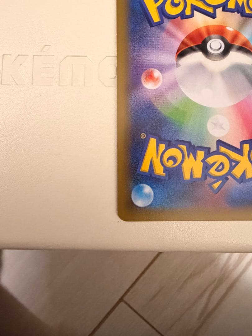 ポケモンカード 伝説キラコレクション ラティオス 019/027 R CP2