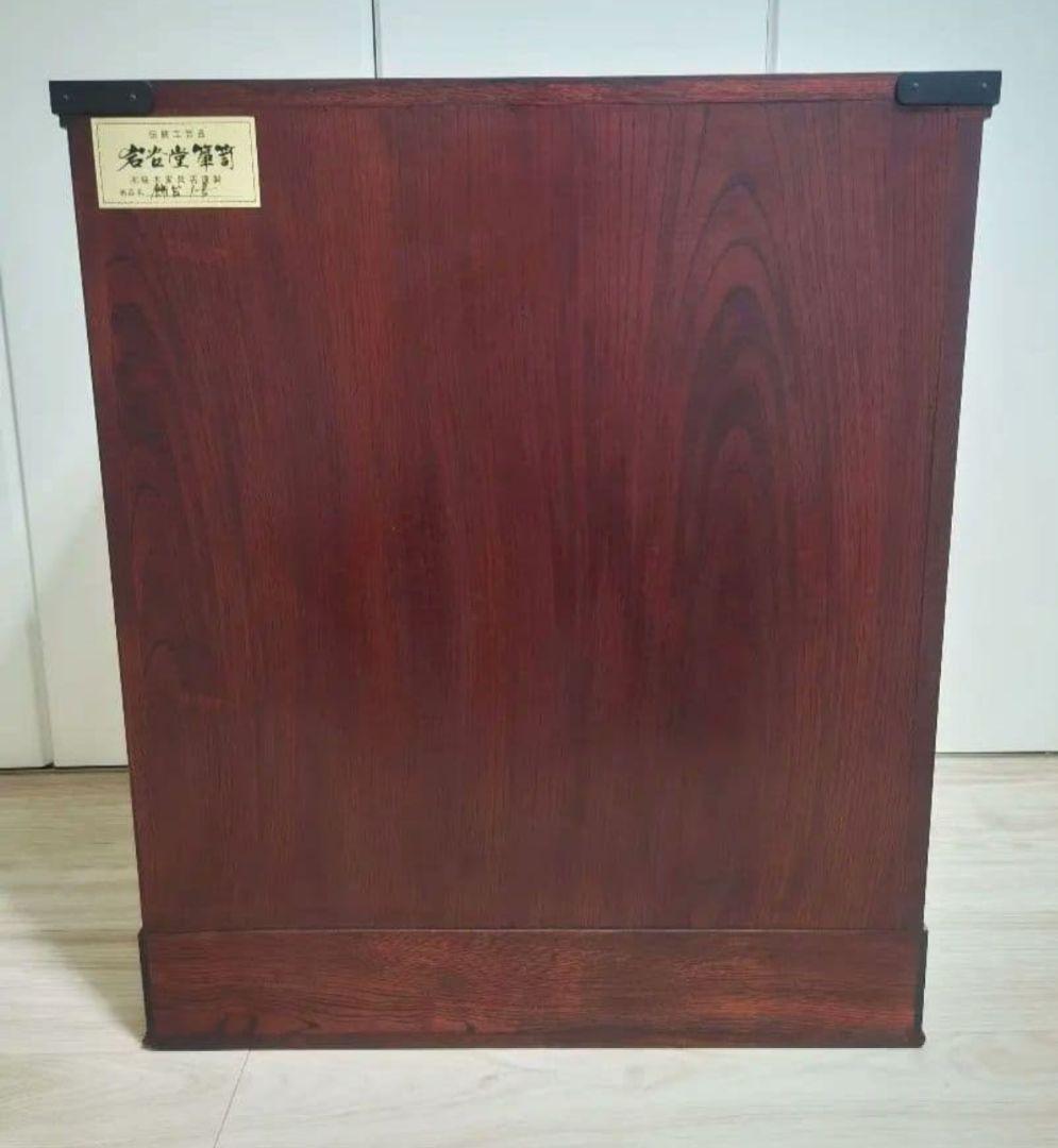 岩谷堂箪笥　整理箪笥　和箪笥　アンティーク