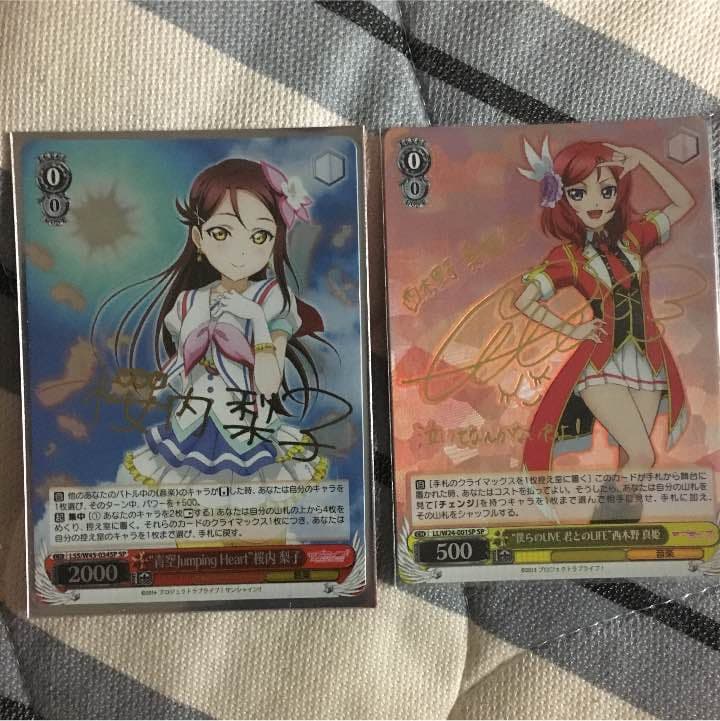 ヴァイスシュヴァルツ ラブライブサンシャイン 桜内梨子 西木野真姫 サイン SP