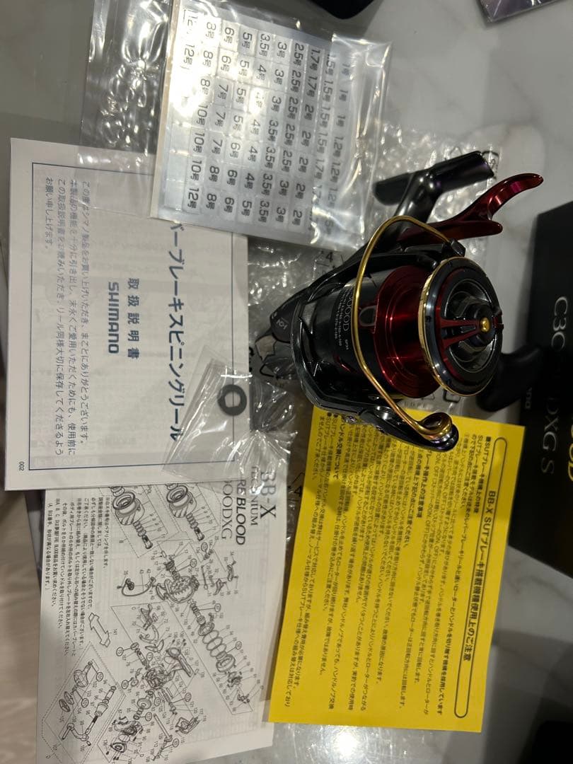 19ファイアブラッドC3000DXG S Left