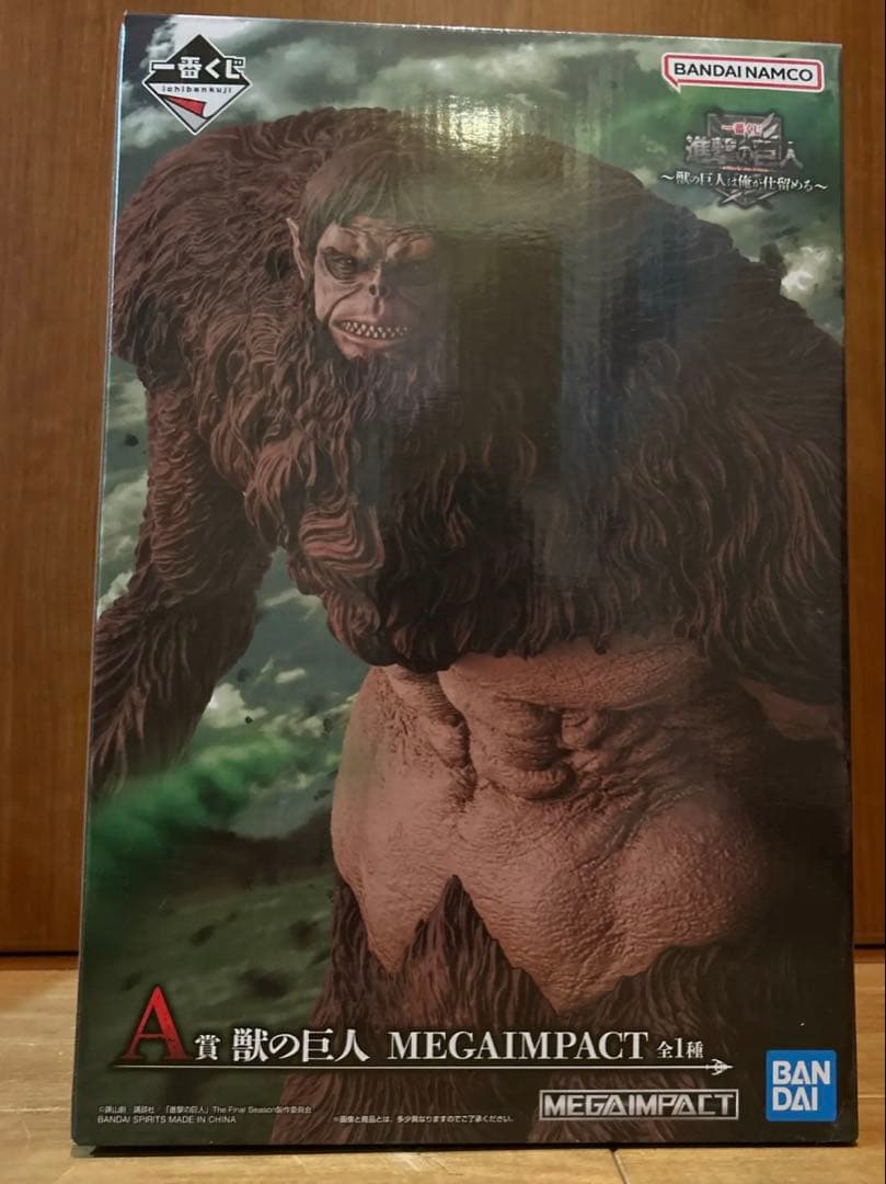 一番くじ 進撃の巨人 〜獣の巨人は俺が仕留める〜 A賞 獣の巨人 未開封