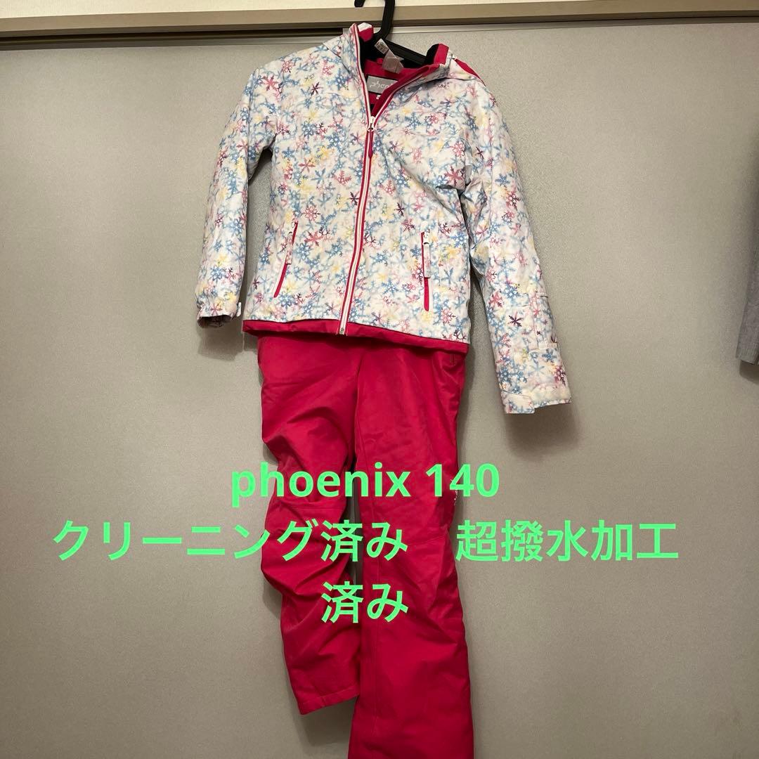 phoenix 140 クリーニング済み　超撥水加工　値下げ可能