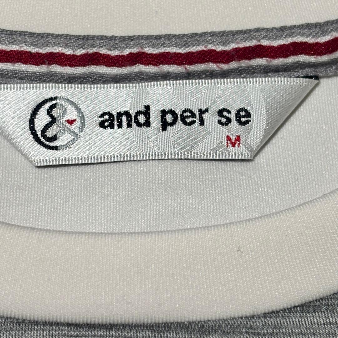 ◇andper se スウェットパンツ セットアップ　ダンボールニット