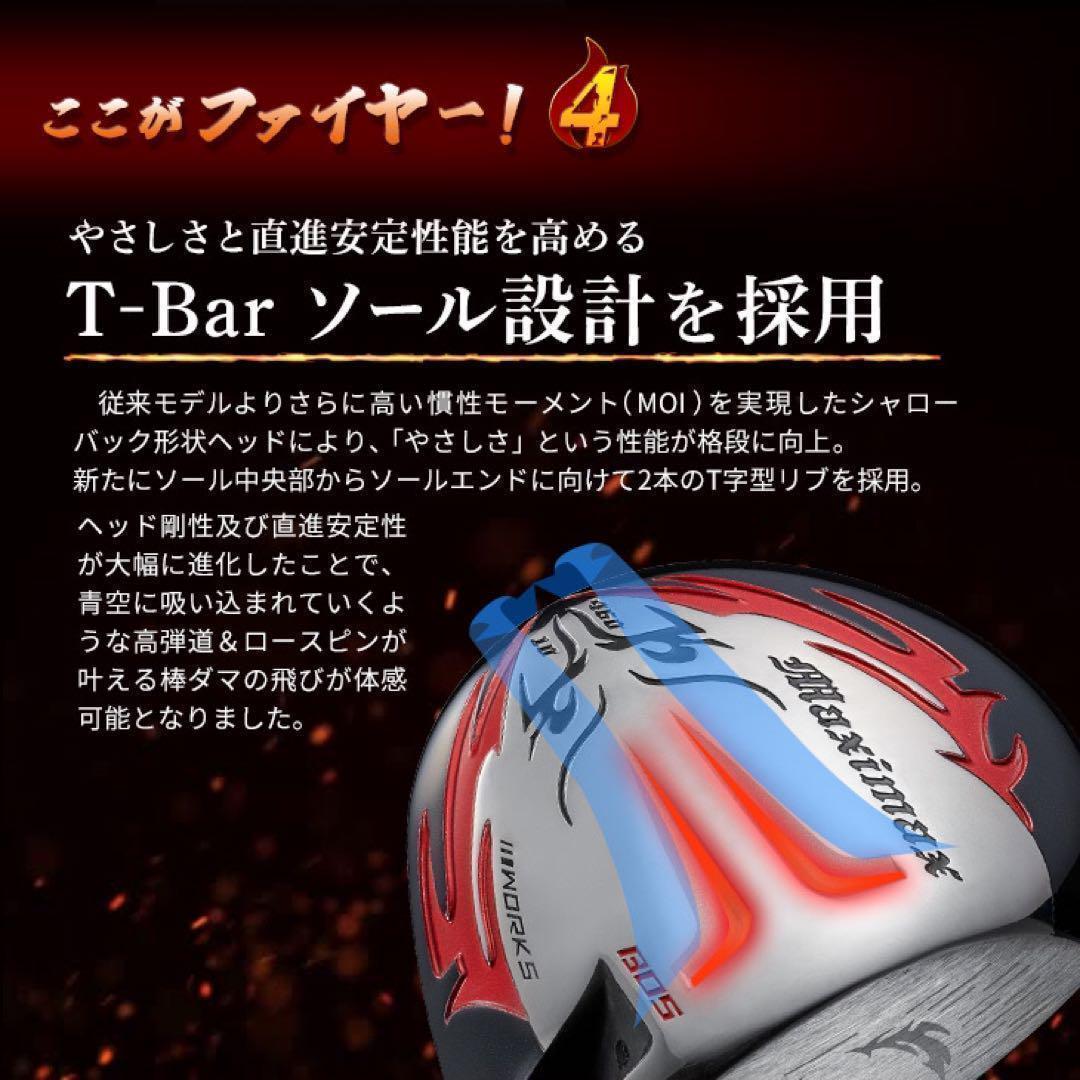 【ヘッド】★404Y遺伝子の飛び! 適合カチャ付ファイヤー マキシマックス誕生