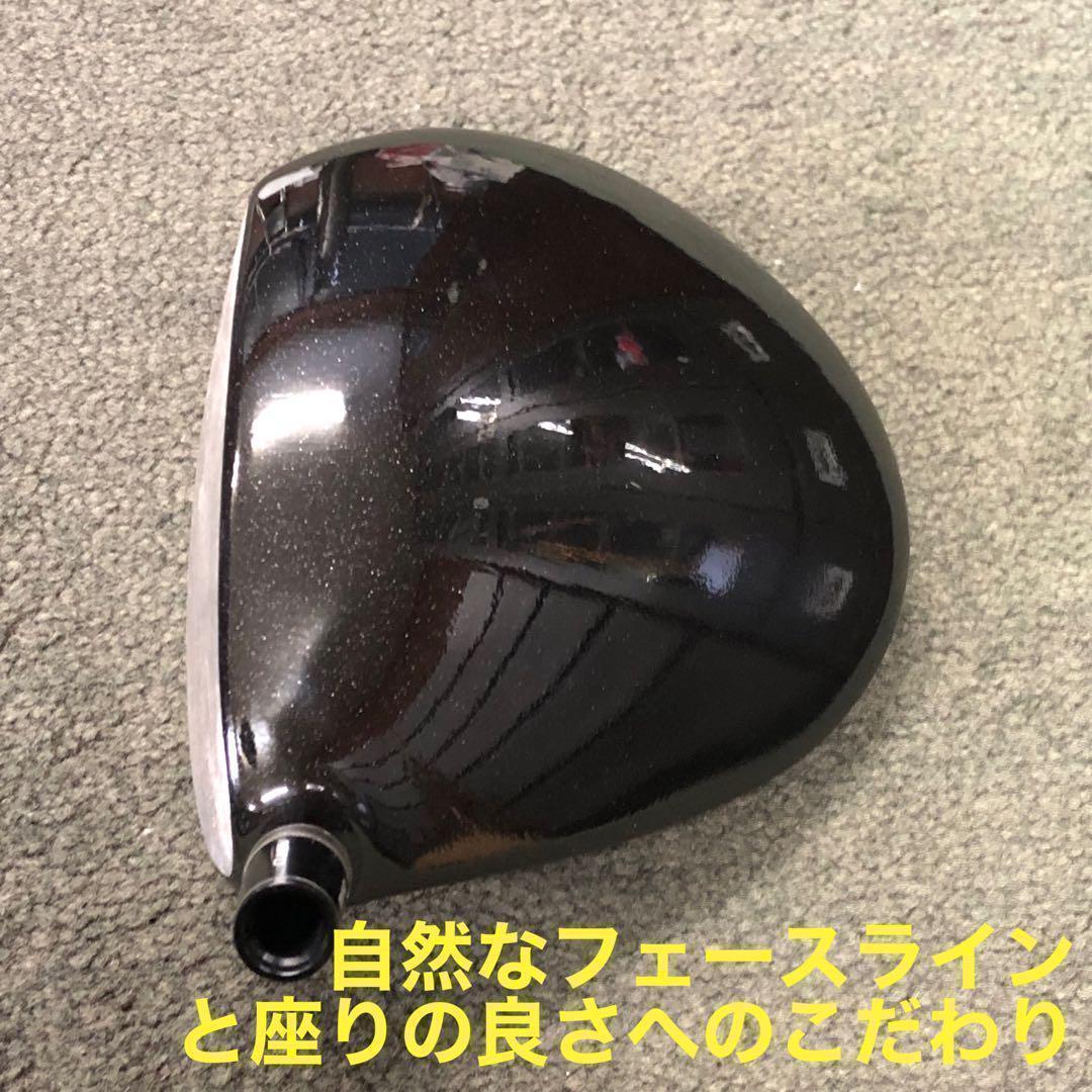 【ヘッド】★404Y遺伝子の飛び! 適合カチャ付ファイヤー マキシマックス誕生