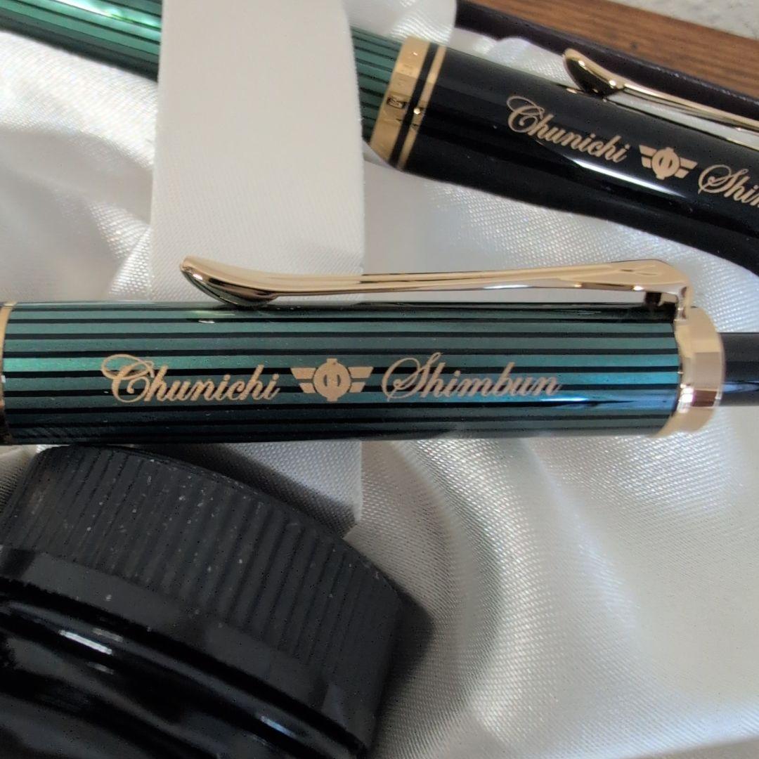 ト*シ様 未使用品　ペリカン万年筆ボールペンインクセット 中日新聞ネーム有