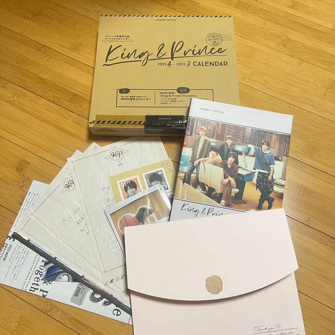 キンプリ CD、CD特典、カレンダー、映画フライヤー、出演映画グッズなど