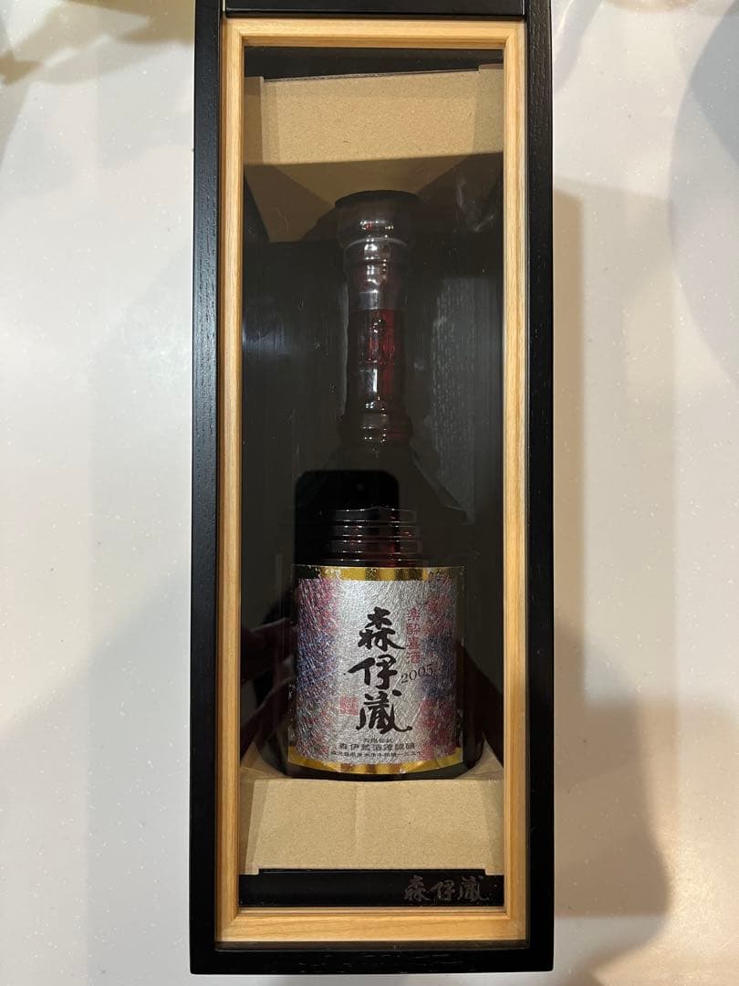 【期間限定】森伊蔵　楽酔喜酒　2005 長期熟成古酒　未開封　芋焼酎