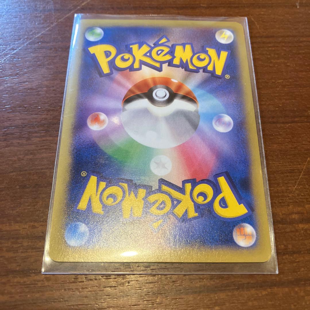 MルカリオEX UR 105/096