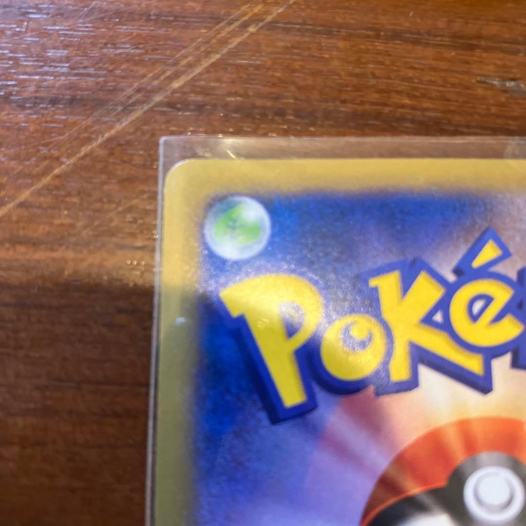 MルカリオEX UR 105/096