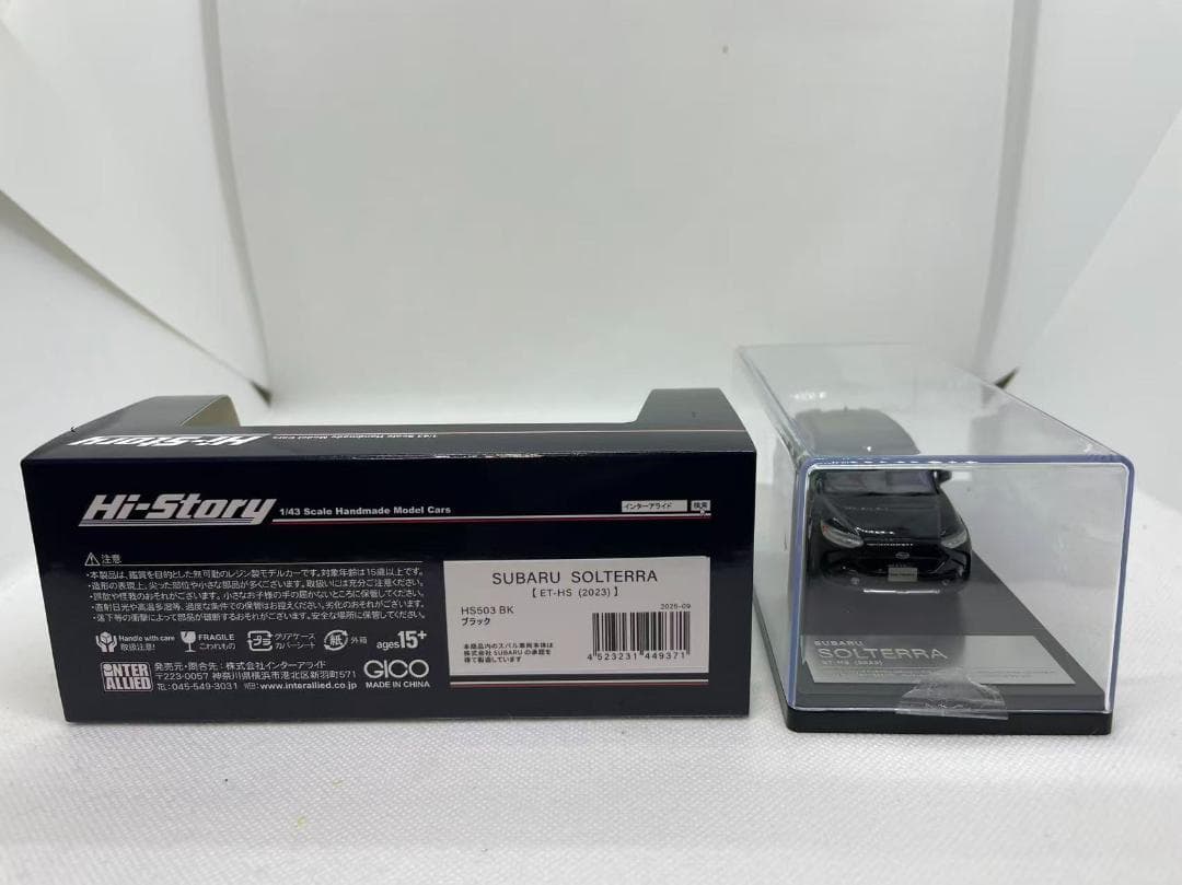 402-684 Hi-Story 1/43 スバル SOLTERRA ET-HS