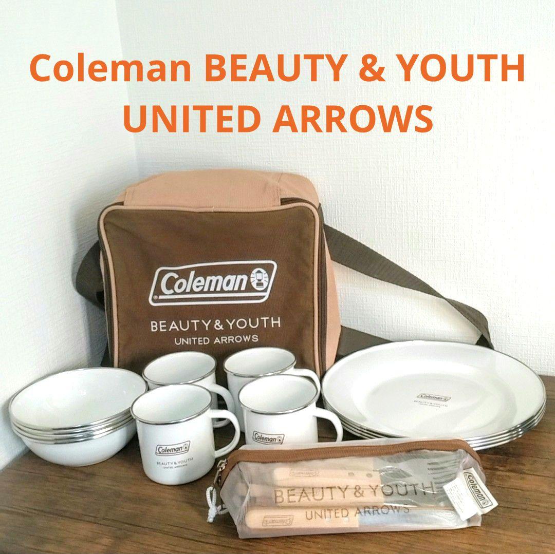 Coleman UNITED ARROWS 別注 エナメルディッシュ＆カトラリー