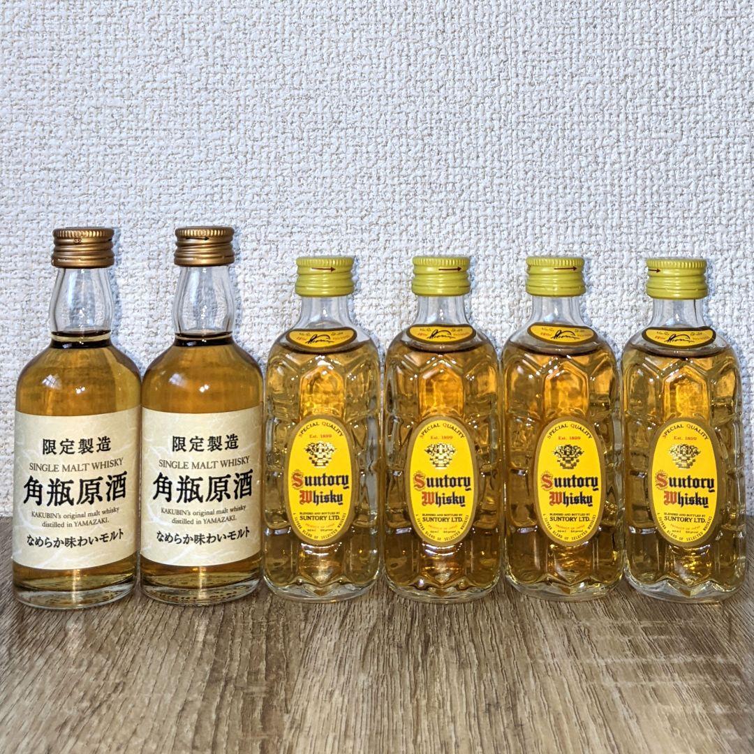 角瓶原酒　なめらか味わいモルト、角瓶　ミニチュアボトル　古酒未開栓　6本セット