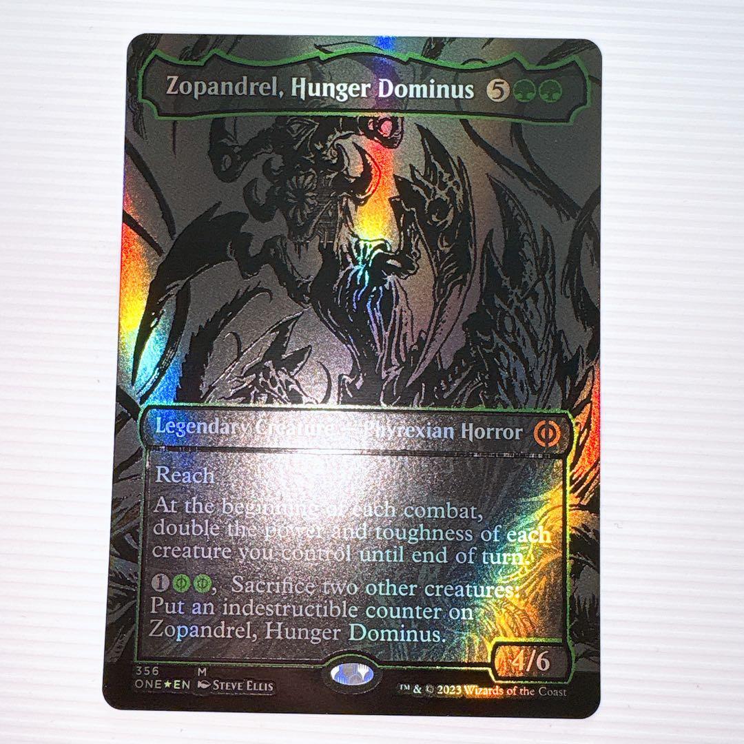 飢餓のドミヌス ゾパンドレル ファイレクシア 完全なる統一 foil