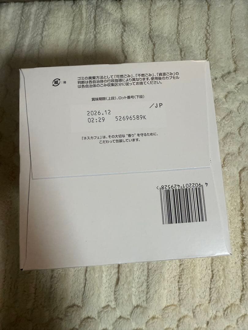 ネスカフェ ドルチェ グスト 専用カプセル レギュラーブレンド 30P 12箱