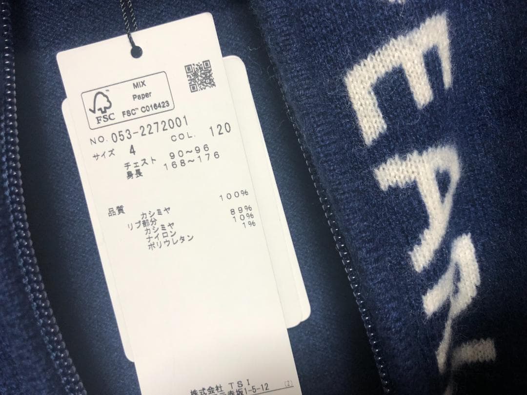 未使用 タグ付き カシミヤ フルジップアップ ニットブルゾン 4 M ネイビー