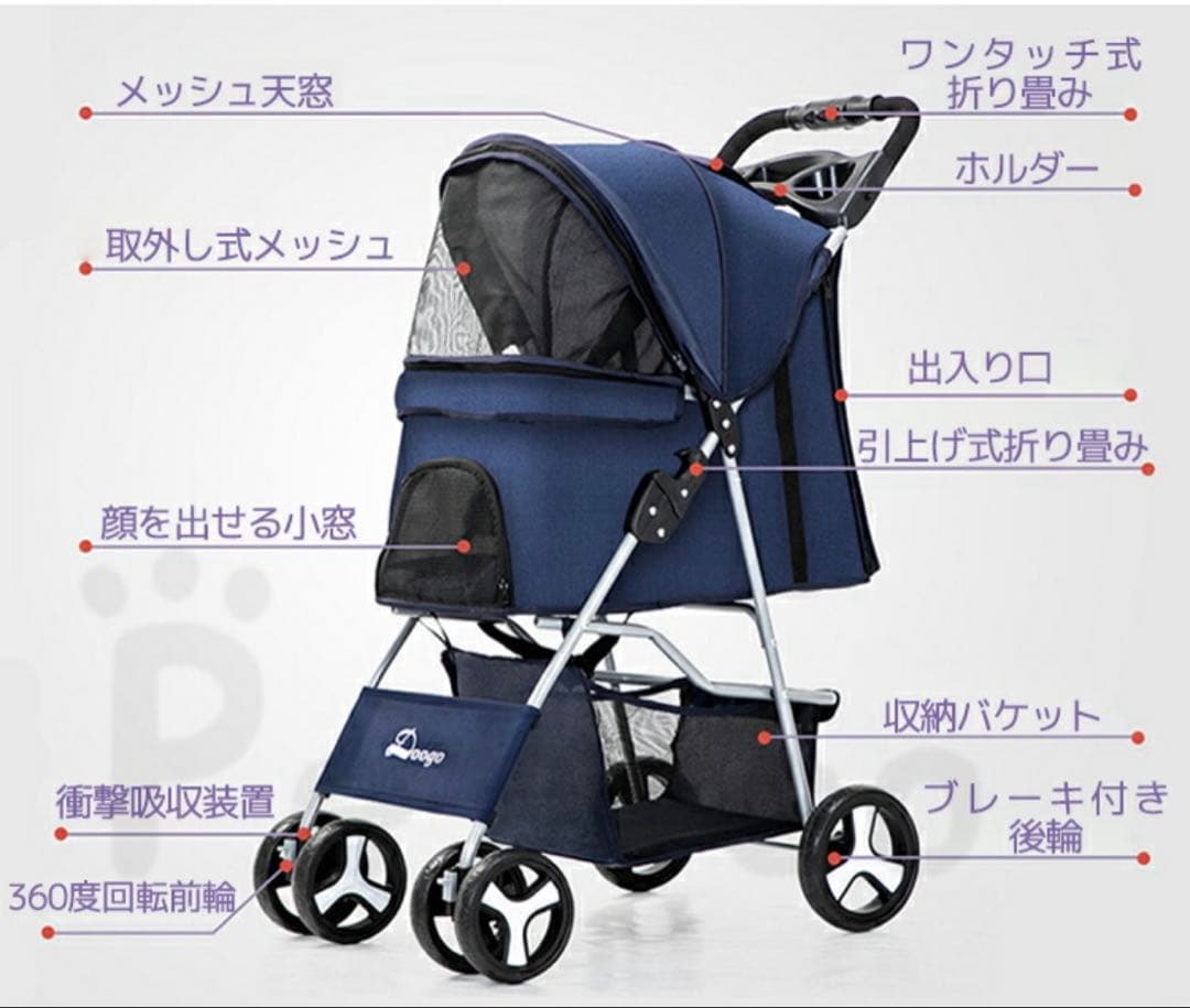 ペットカート 猫 犬 バギー 多頭用 カート 犬用ベビーカー 折りたたみ 四輪