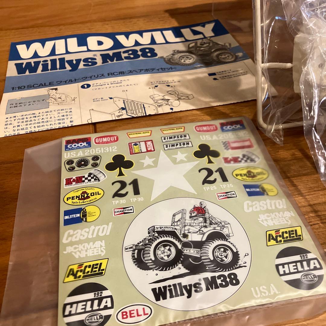 【絶版】タミヤ ワイルドウイリスWILLYS M38 未組立スペアボディセット