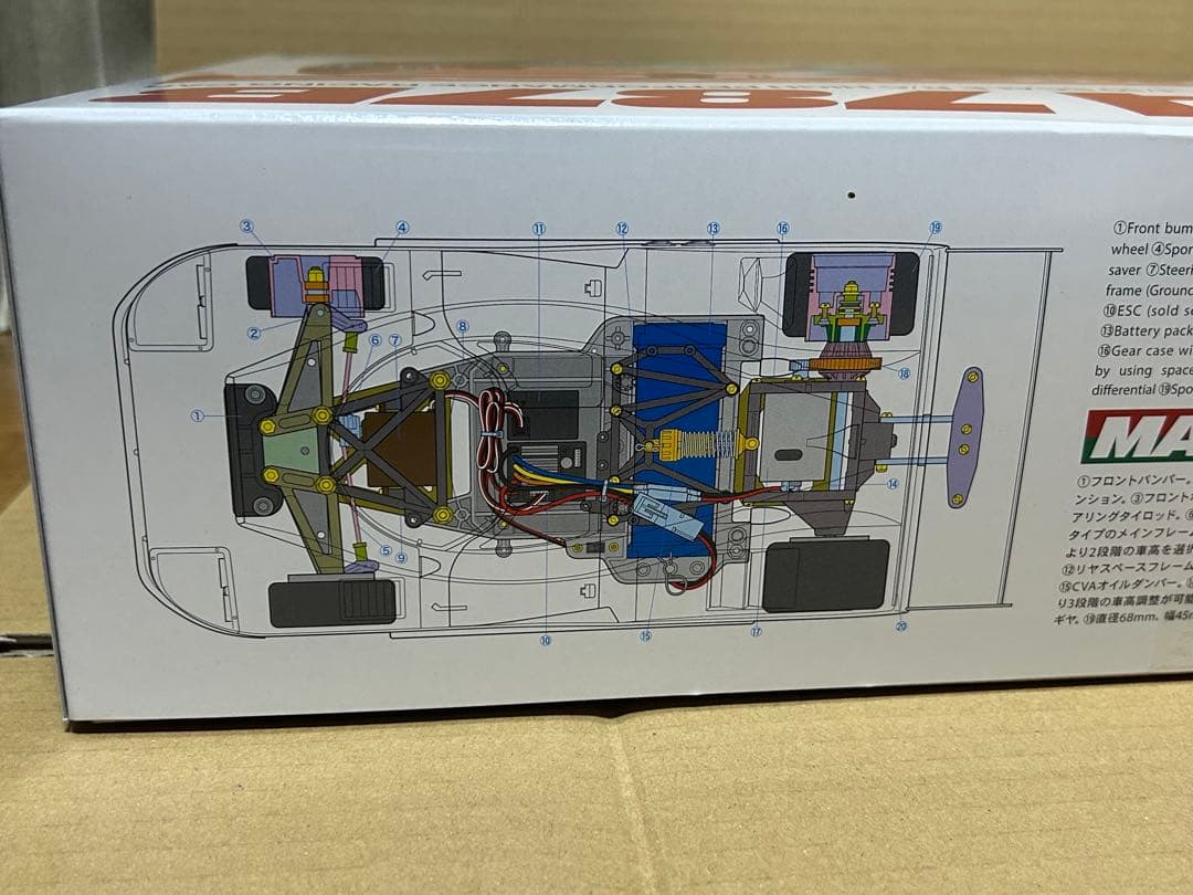 【新品・未使用！】TAMIYA MAZDA 787B