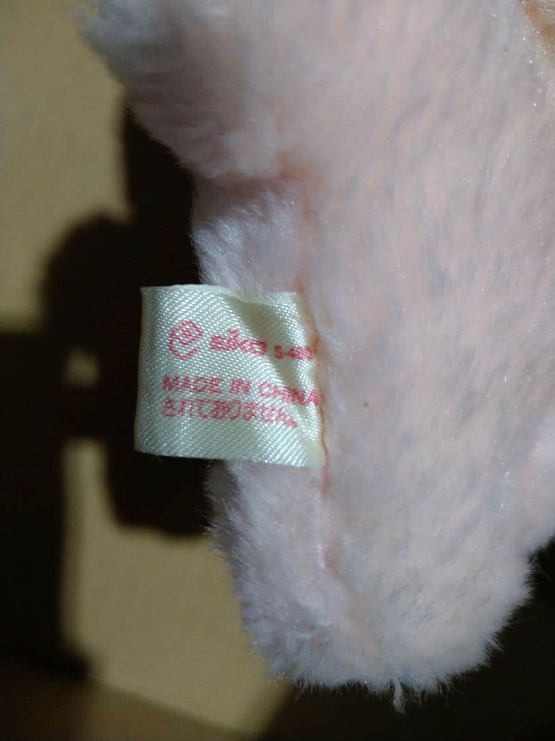 サンリオ　ウサギ　レトロ　ぬいぐるみ　マスコット　EIKO　うさぎキティ