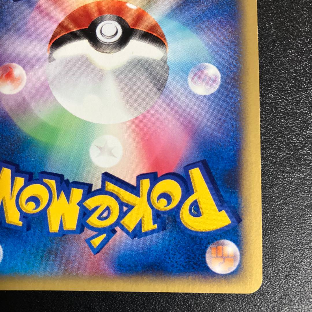 R団のエンテイ ポケモンカード