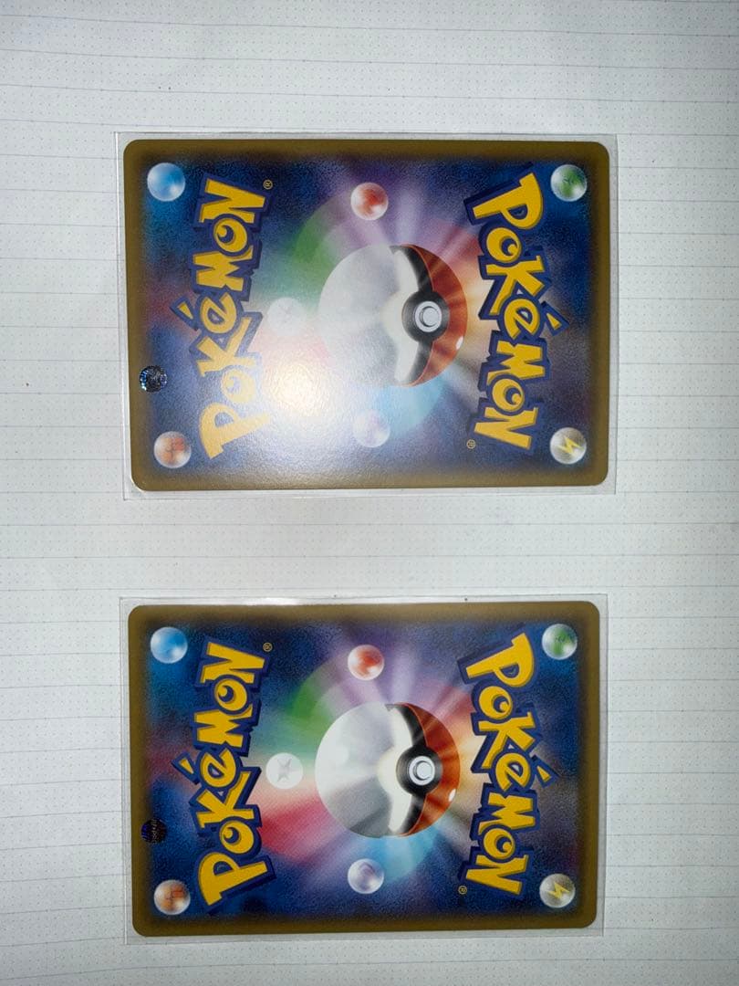 ポンチョを着たピカチュウ