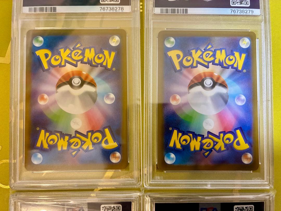 連番 ギラティナV STAR UR四神PSA10アルセウス パルキア　ディアルガ