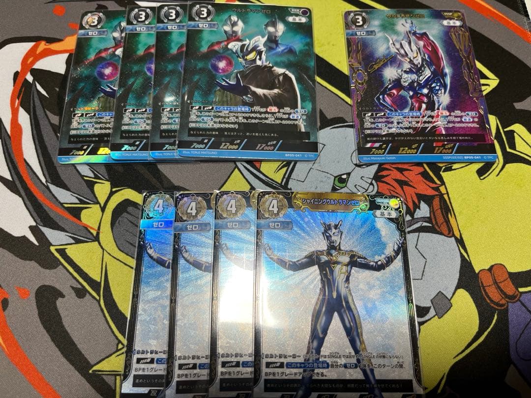 ウルトラマンカードゲーム　ウルトラマンゼロ　9枚セット
