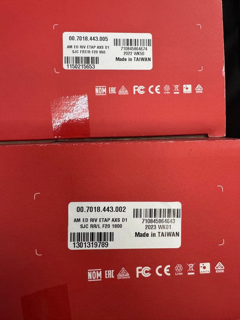 最終 値下げ 新品 Rival eTap AXS D1 レバー+キャリパーセット