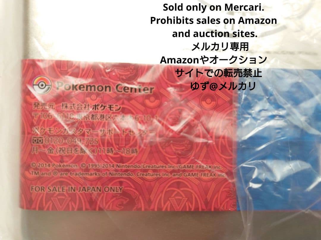 【ポケモン】缶入りポストカードセット★杉森建★新品未開封