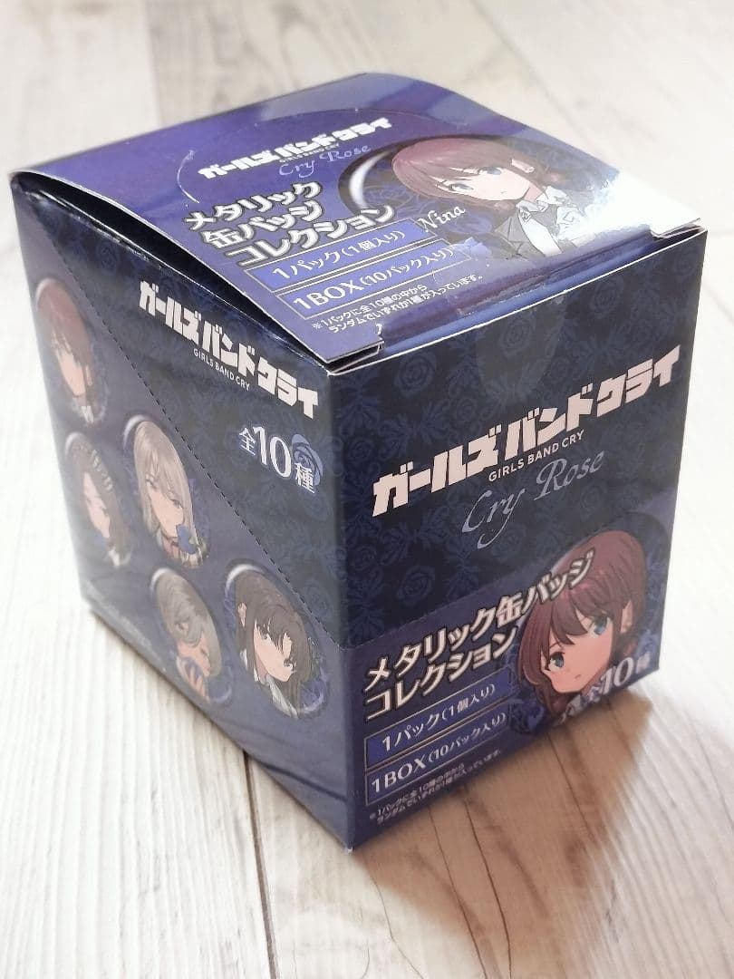 ガールズバンドクライ ヴィレッジヴァンガード限定 缶バッジ 1box ガルクラ