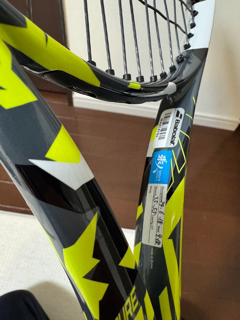 2022 G3 バボラ ピュアアエロ 100 Babolat Pure Aero
