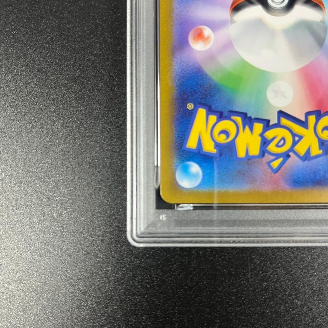 PSA10 ピカチュウ CLL 008/032 Classic クラシック