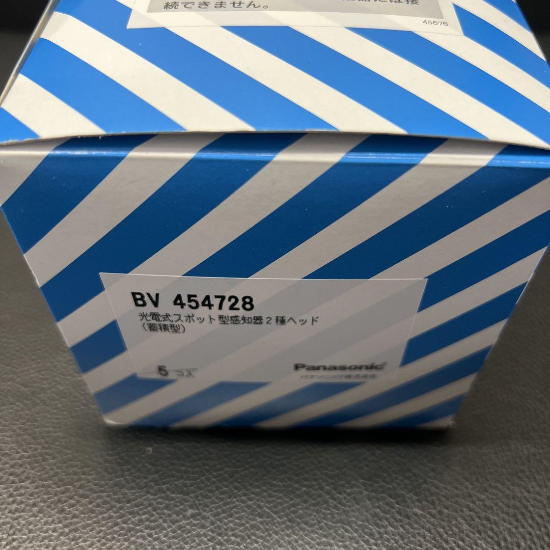 光電式スポット型感知器2種ヘッド 4個セット BV 454728