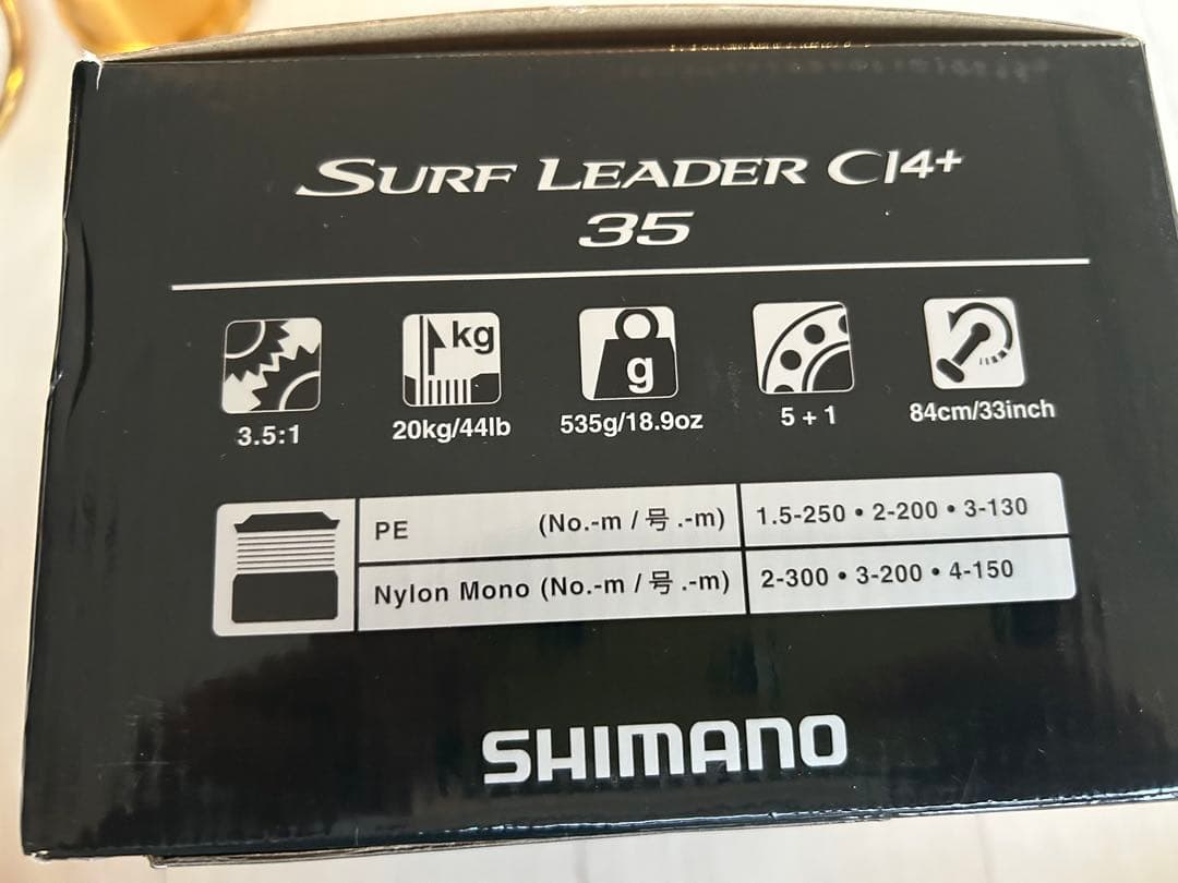 サーフリーダーCI4 35SD標準仕様